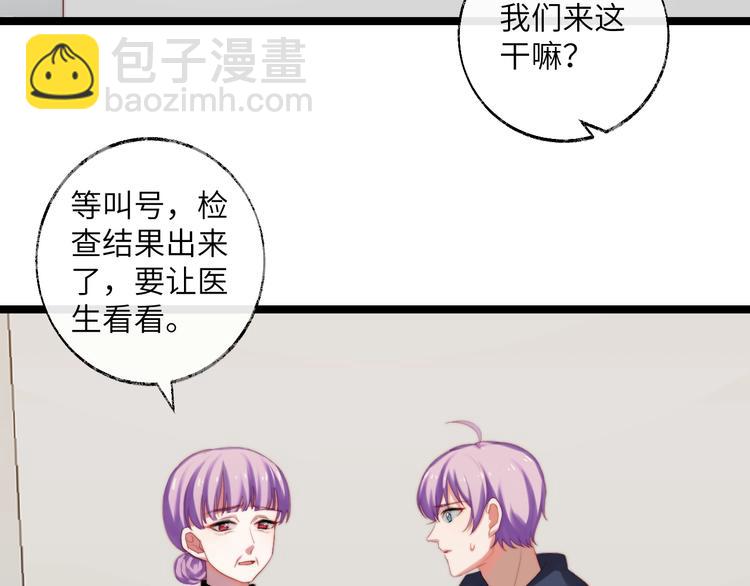 第35话 觉醒(1/3)-第36话