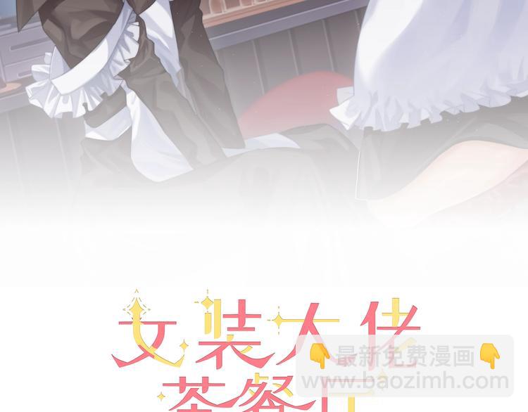 第35话 觉醒(1/3)-第36话