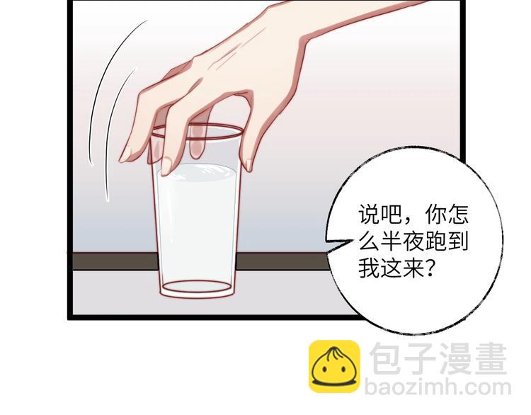 第37话 等一个回答(1/2)-第38话
