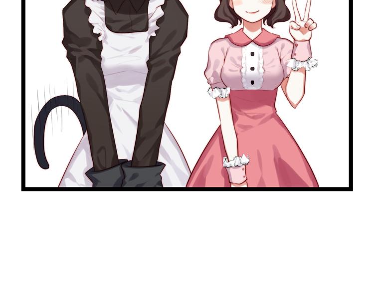 第5话 漫展看板娘(1/2)-第6话