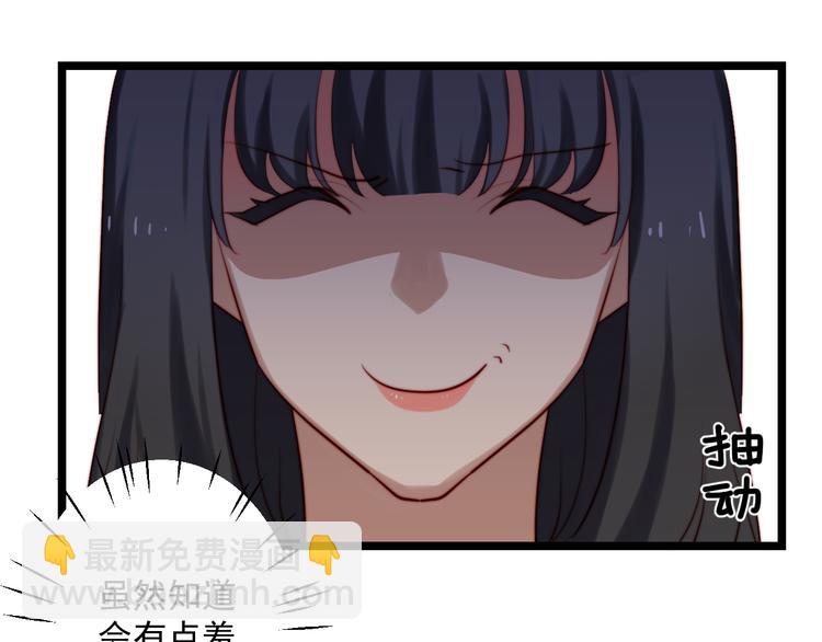 第5话 漫展看板娘(1/2)-第6话