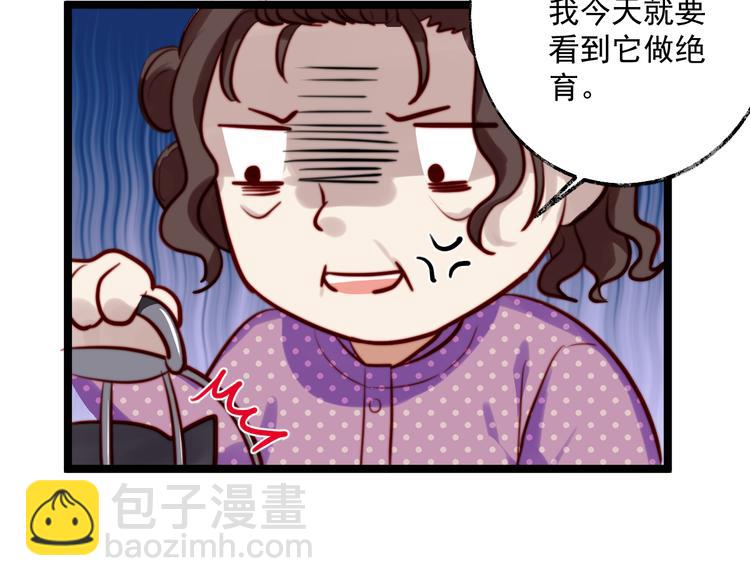 第7话 被玷污的猫(1/2)-第8话