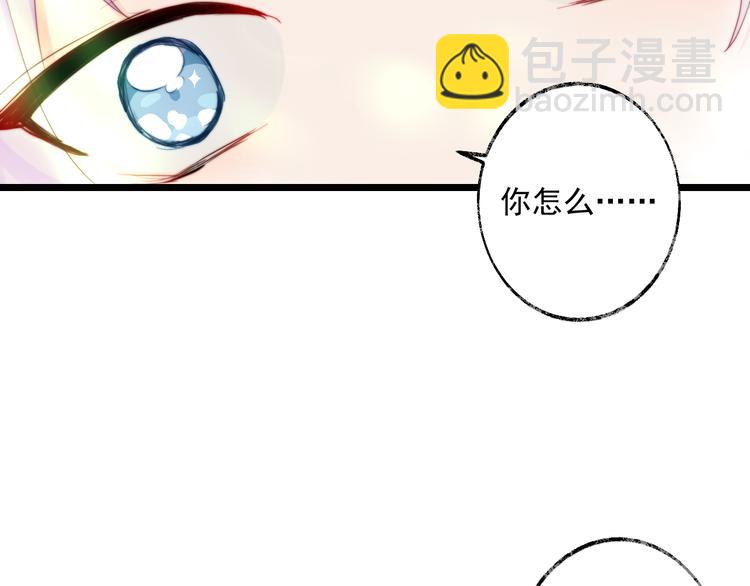 第9话 我喜欢女装(1/2)-第10话