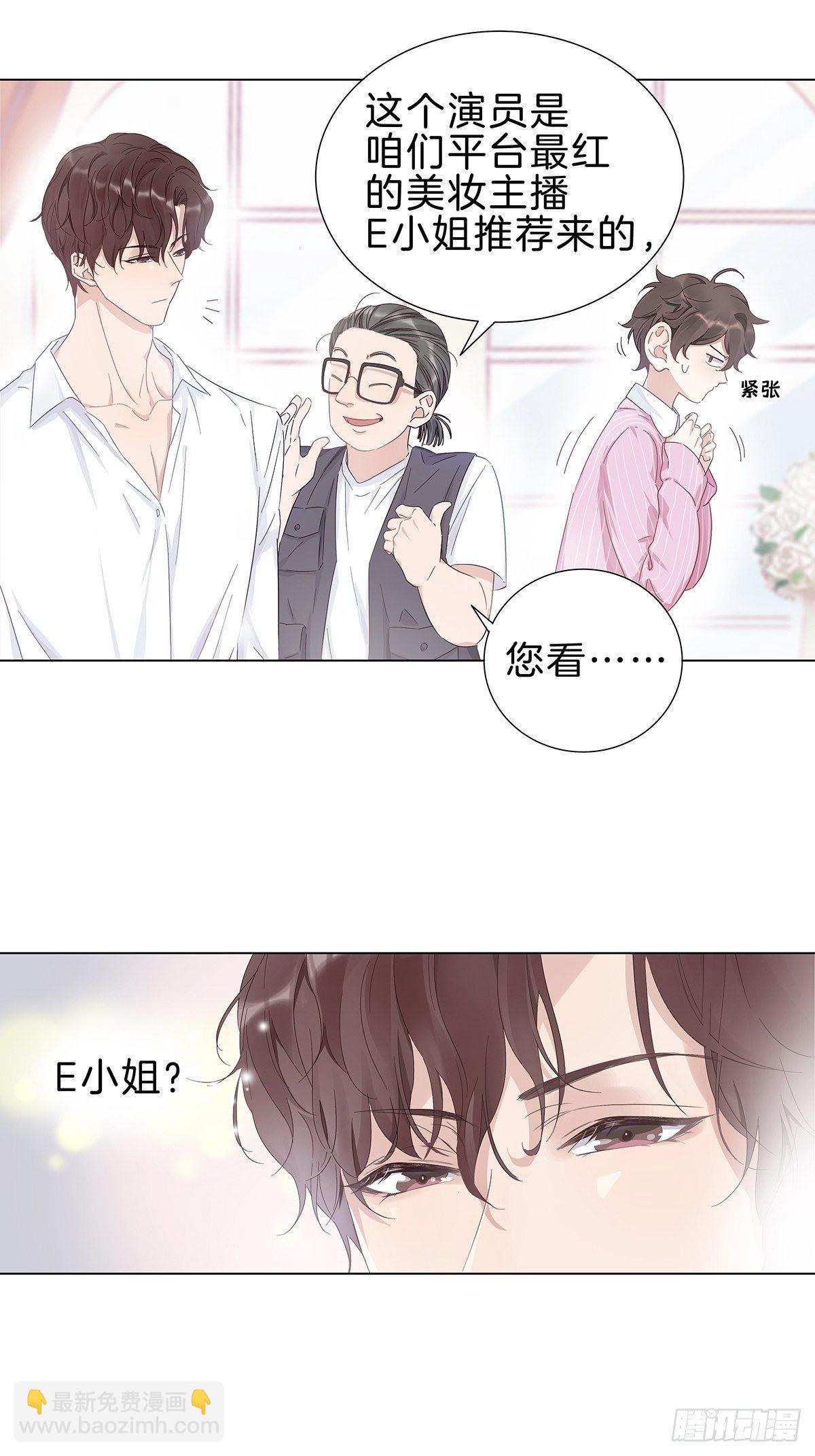 1 不弯就去死哦(1/2)-第2话