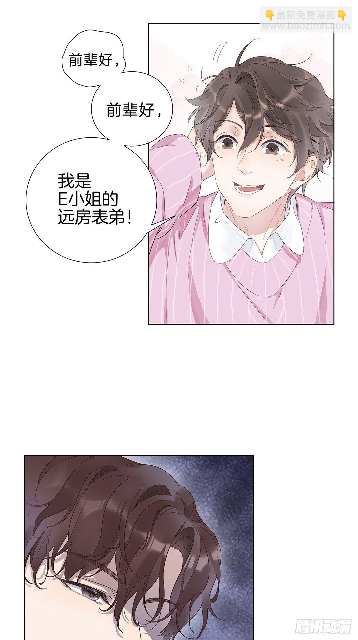 1 不弯就去死哦(1/2)-第2话