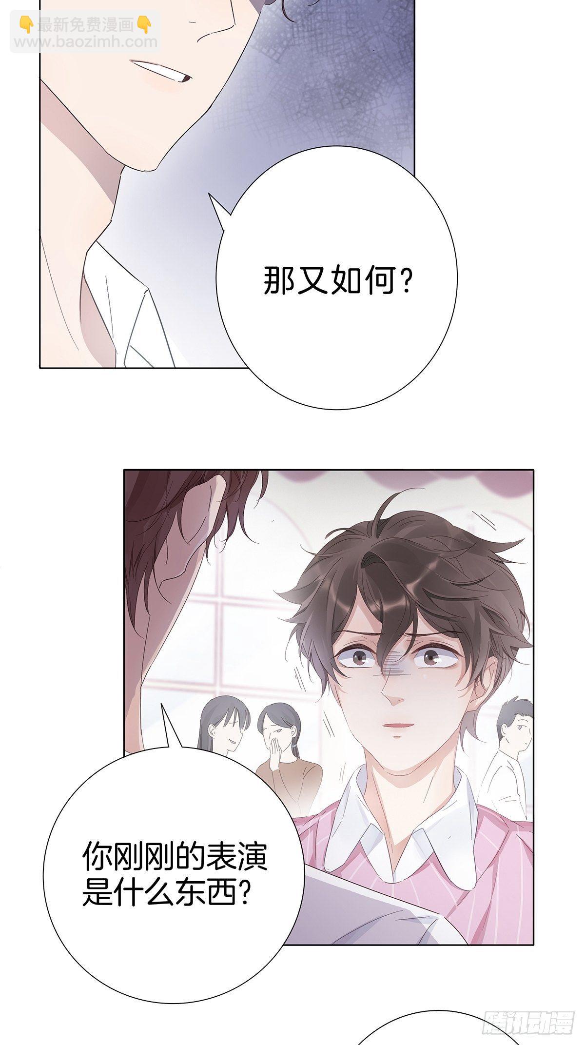 1 不弯就去死哦(1/2)-第2话