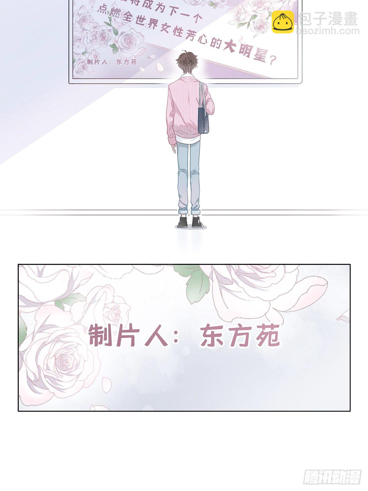 1 不弯就去死哦(1/2)-第2话