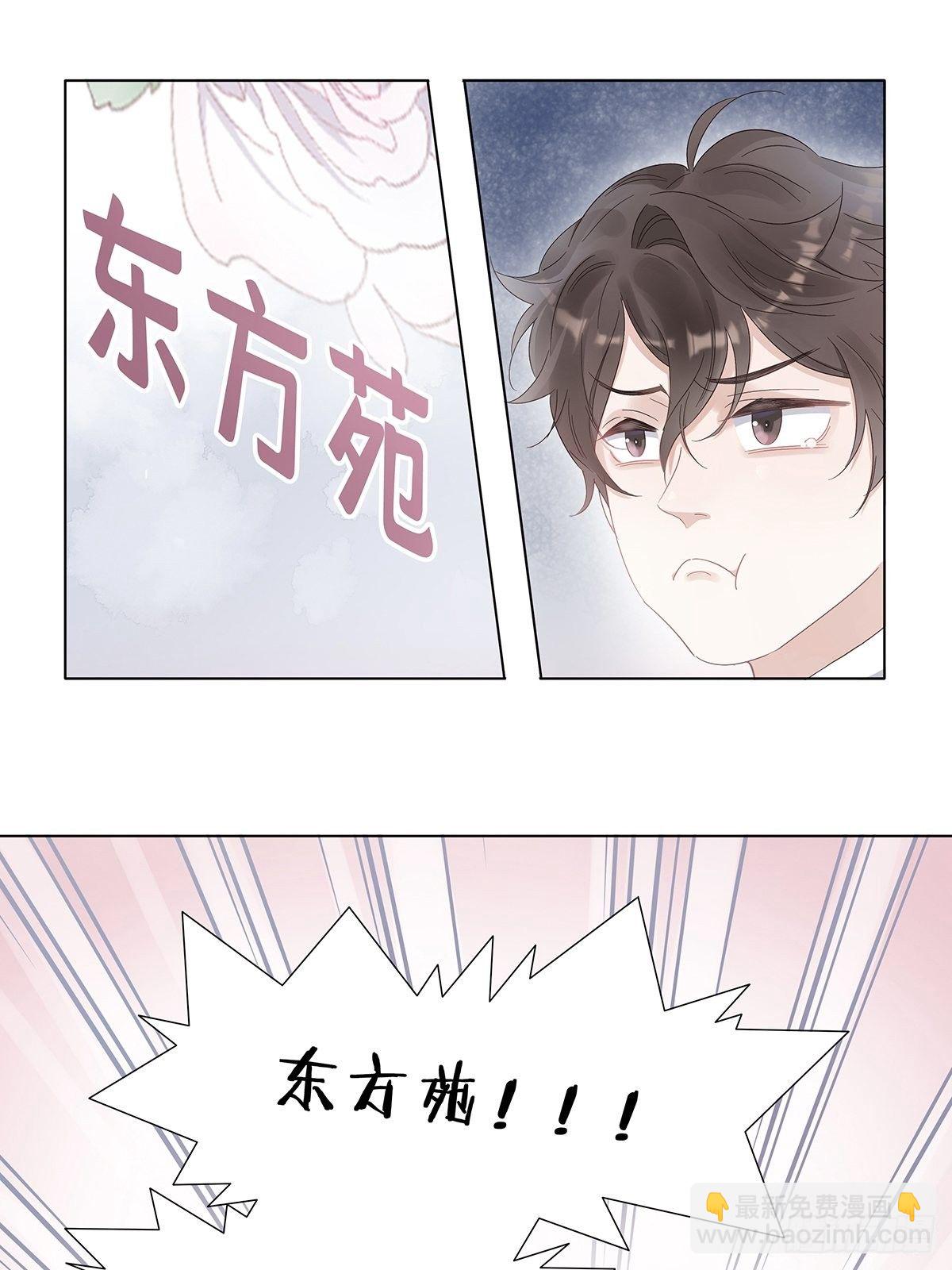 1 不弯就去死哦(1/2)-第2话