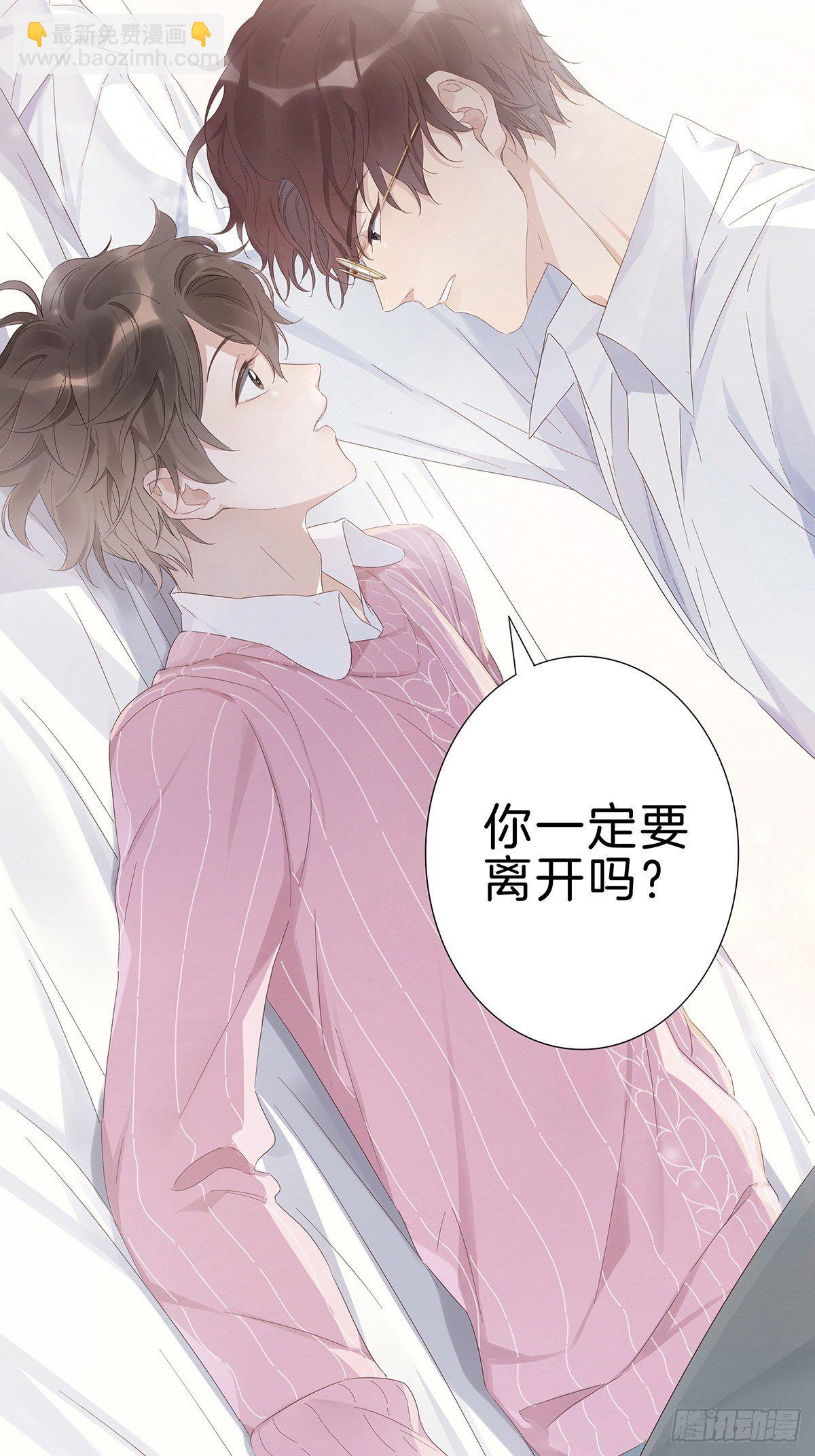 1 不弯就去死哦(1/2)-第2话
