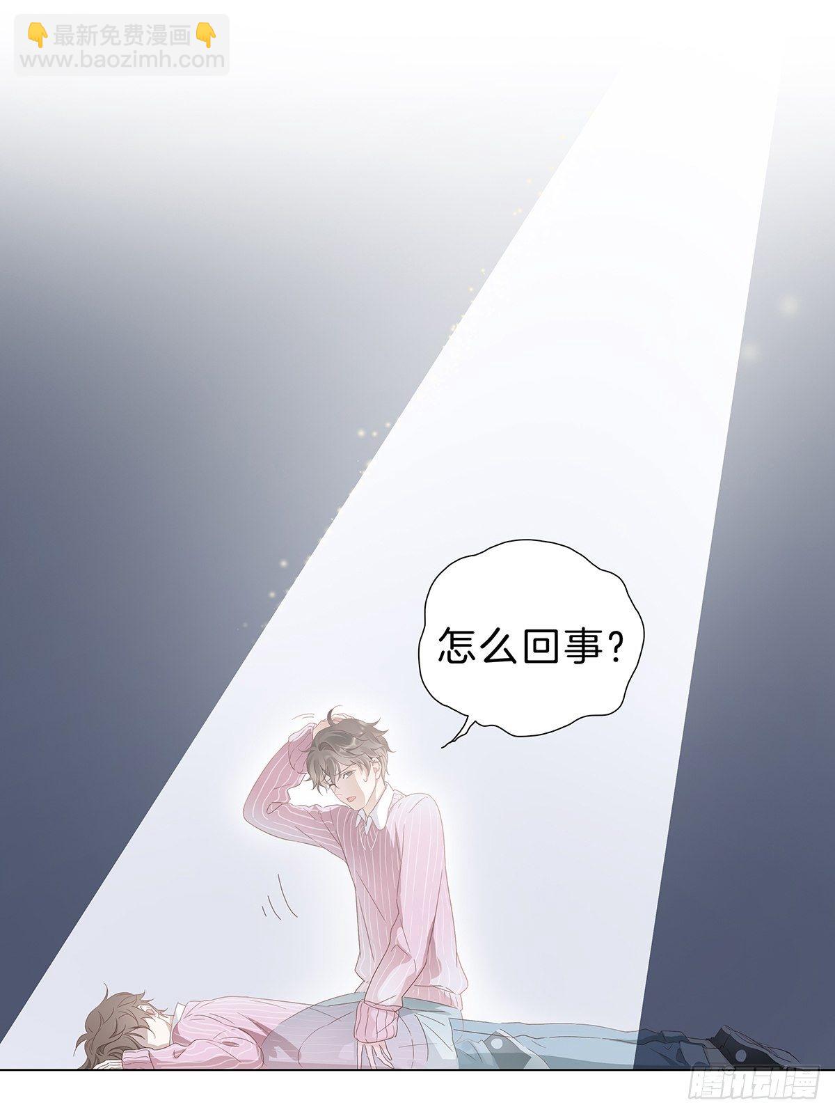 1 不弯就去死哦(1/2)-第2话