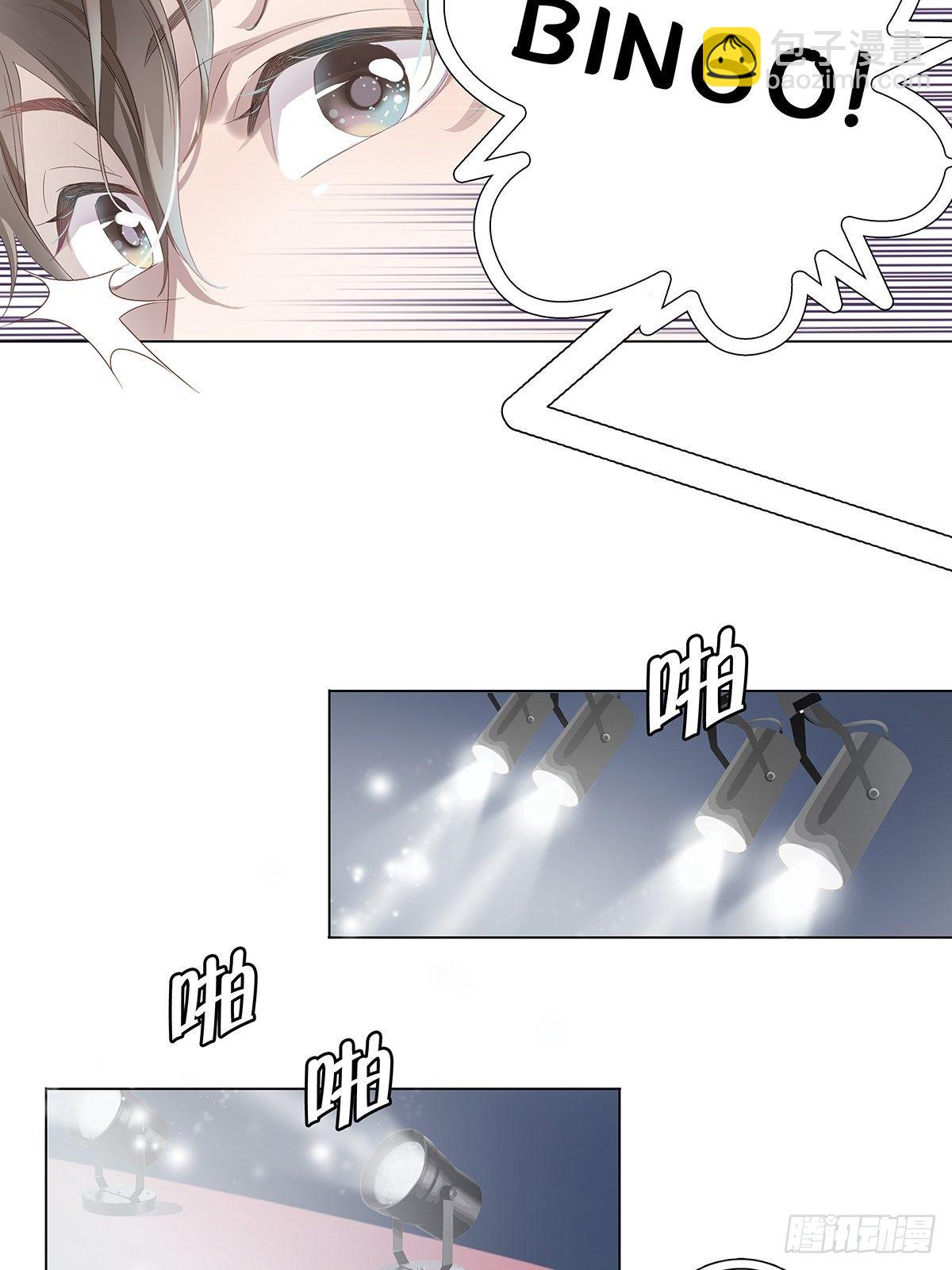 1 不弯就去死哦(1/2)-第2话