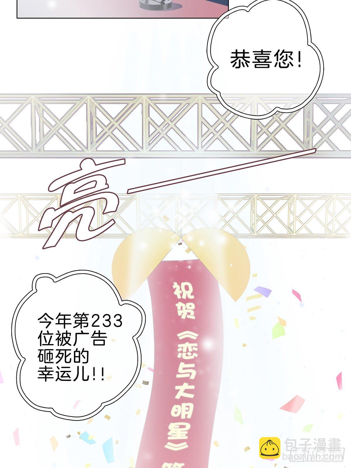 1 不弯就去死哦(1/2)-第2话