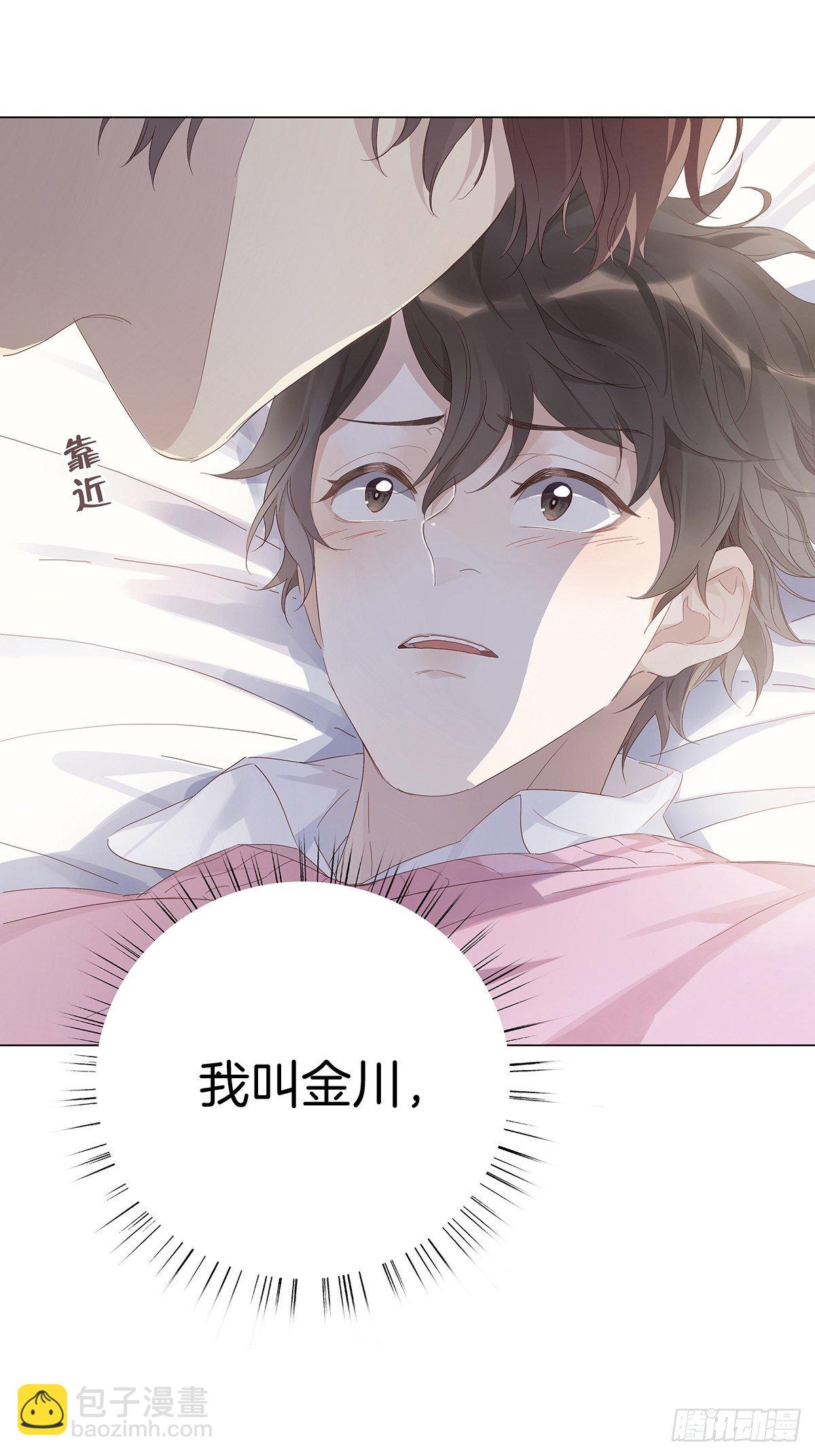 1 不弯就去死哦(1/2)-第2话