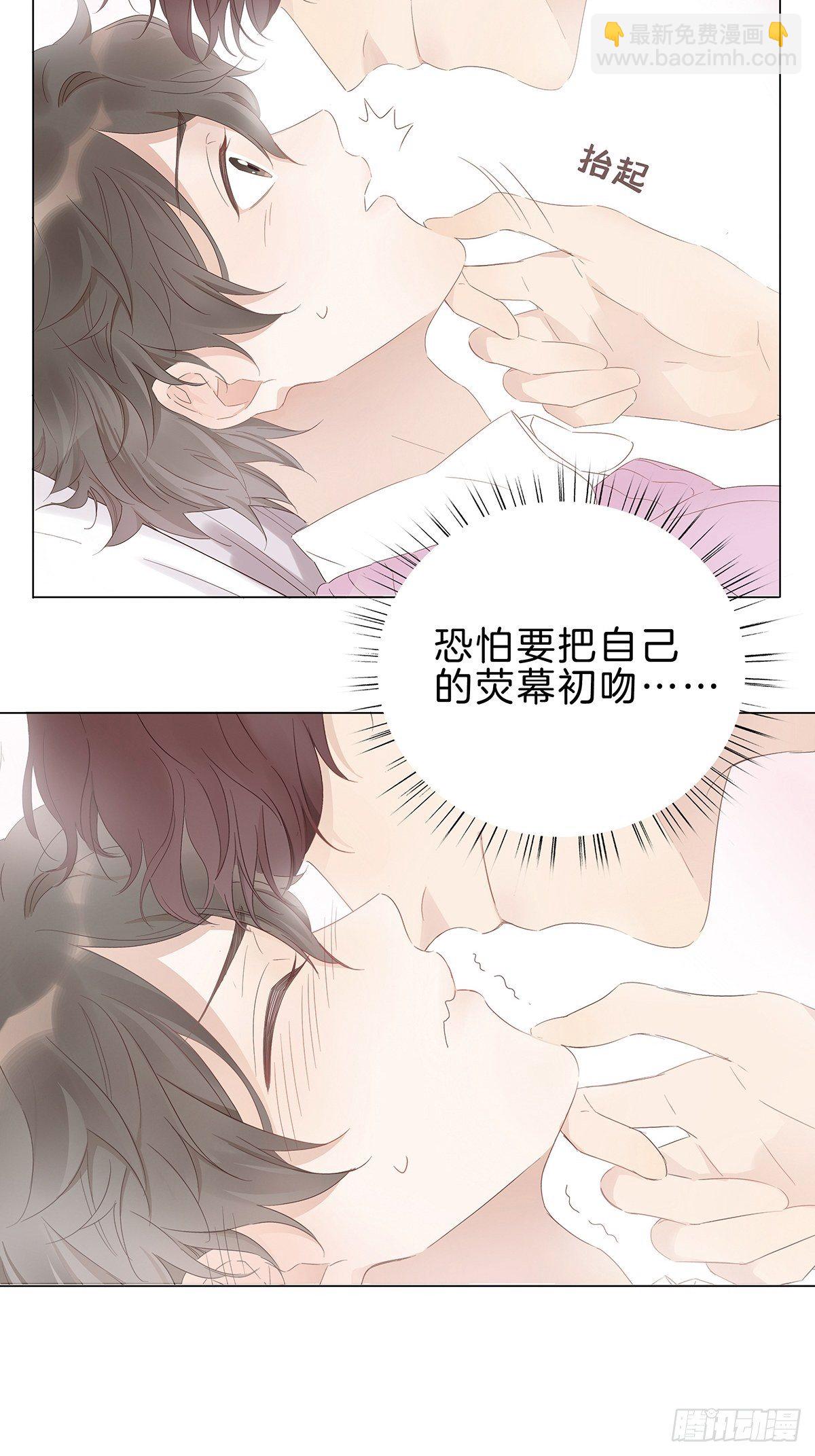 1 不弯就去死哦(1/2)-第2话
