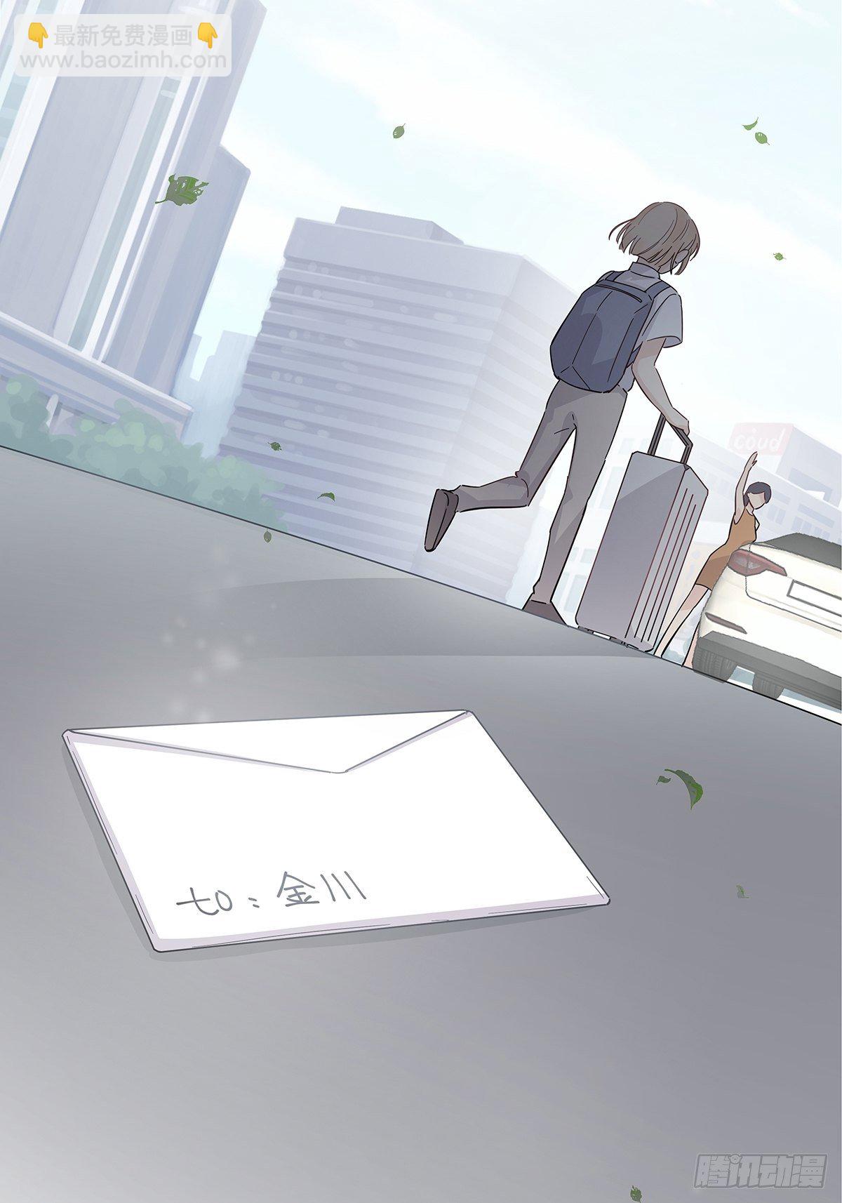 13 竹马登场-第14话