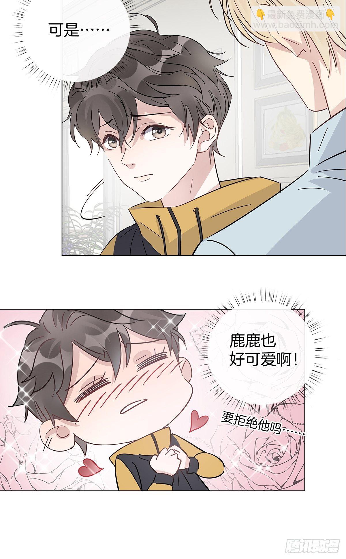 15 可以一起睡吗-第16话