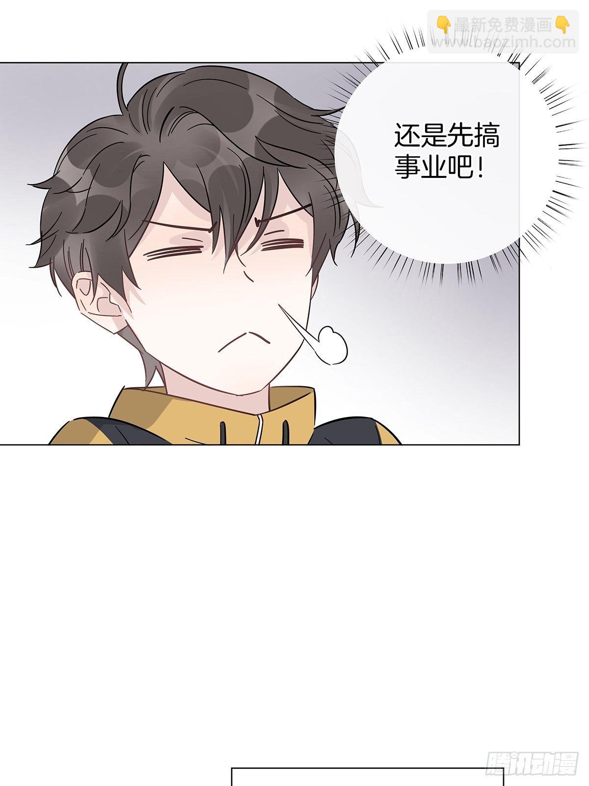 15 可以一起睡吗-第16话