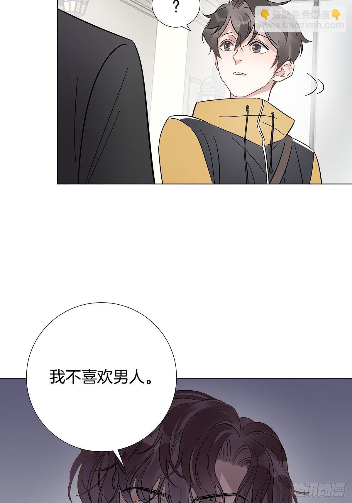 15 可以一起睡吗-第16话
