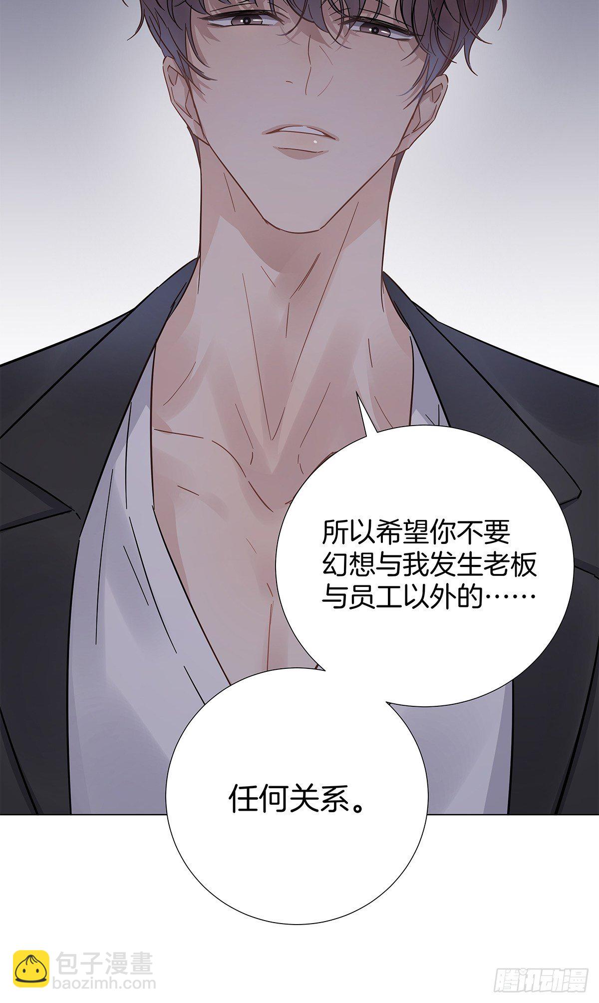 15 可以一起睡吗-第16话