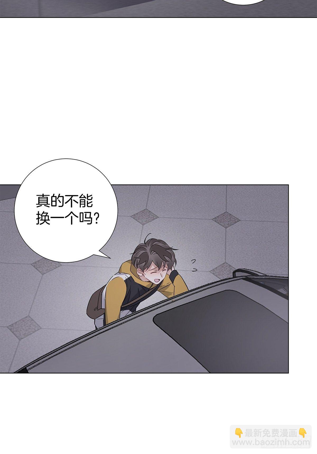 17 跟我回家(1/2)-第18话