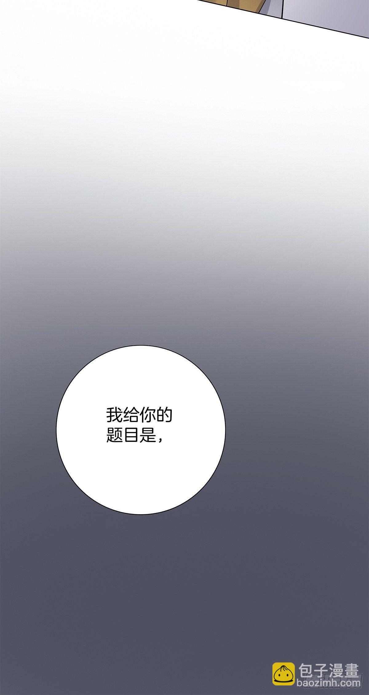 17 跟我回家(1/2)-第18话