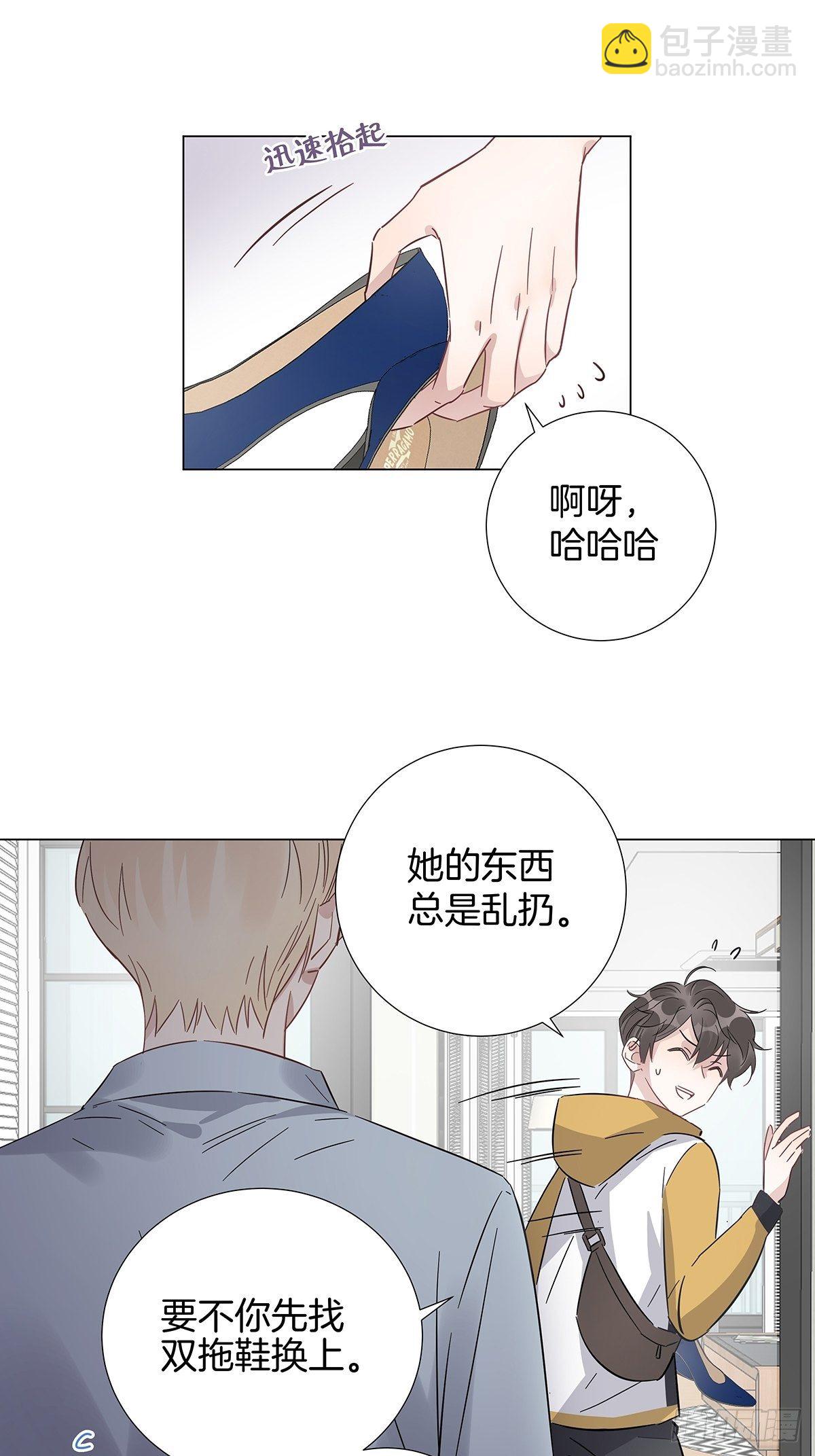 18 你必须喜欢我(1/2)-第20话