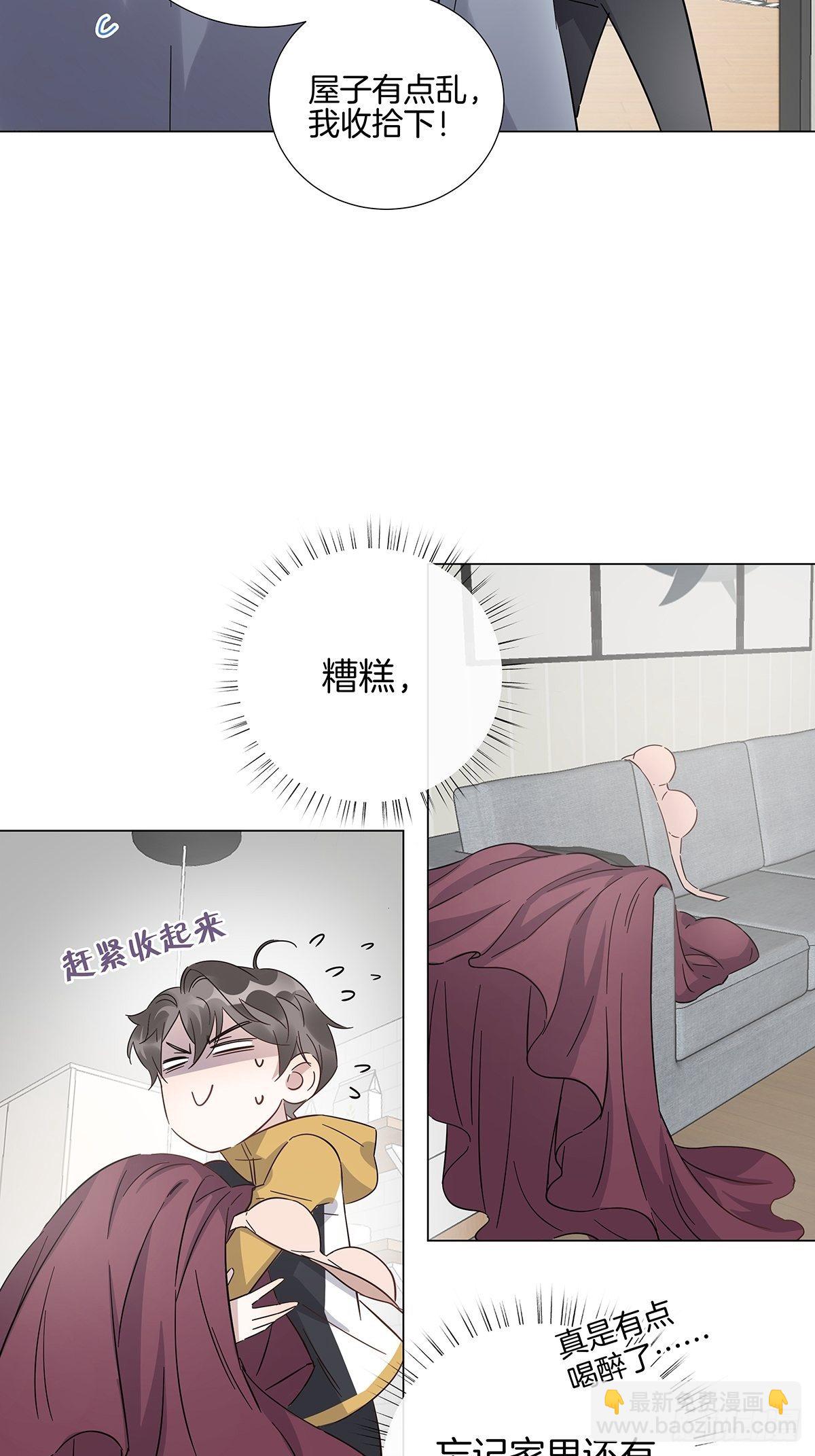 18 你必须喜欢我(1/2)-第20话