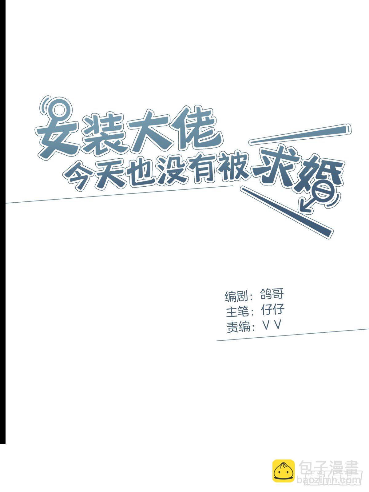 18 你必须喜欢我(1/2)-第20话
