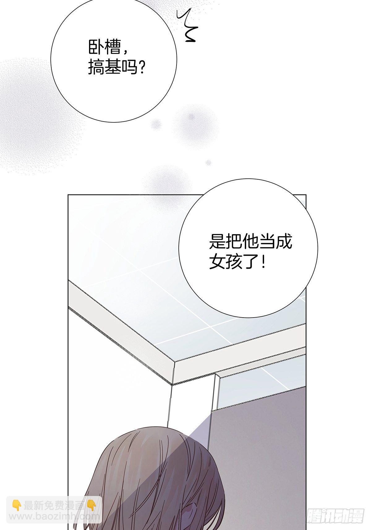 18 你必须喜欢我(1/2)-第20话