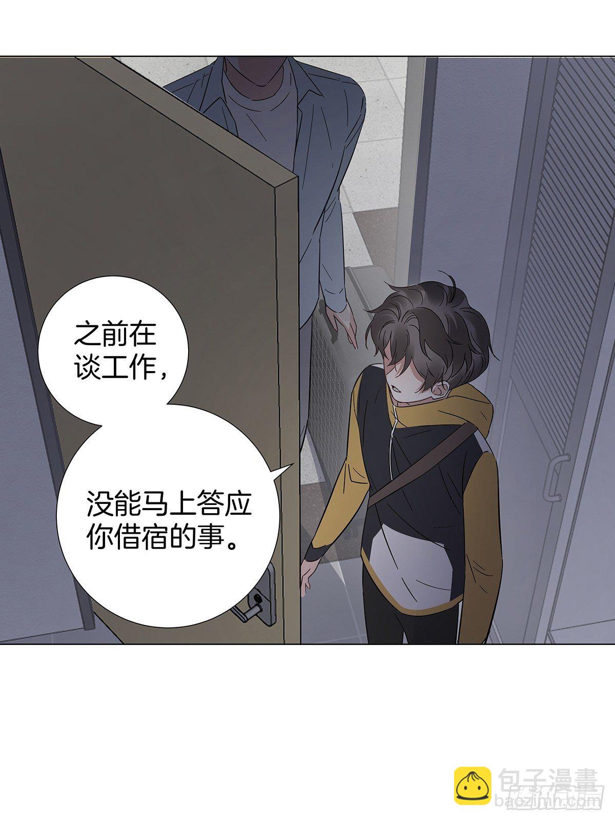 18 你必须喜欢我(1/2)-第20话