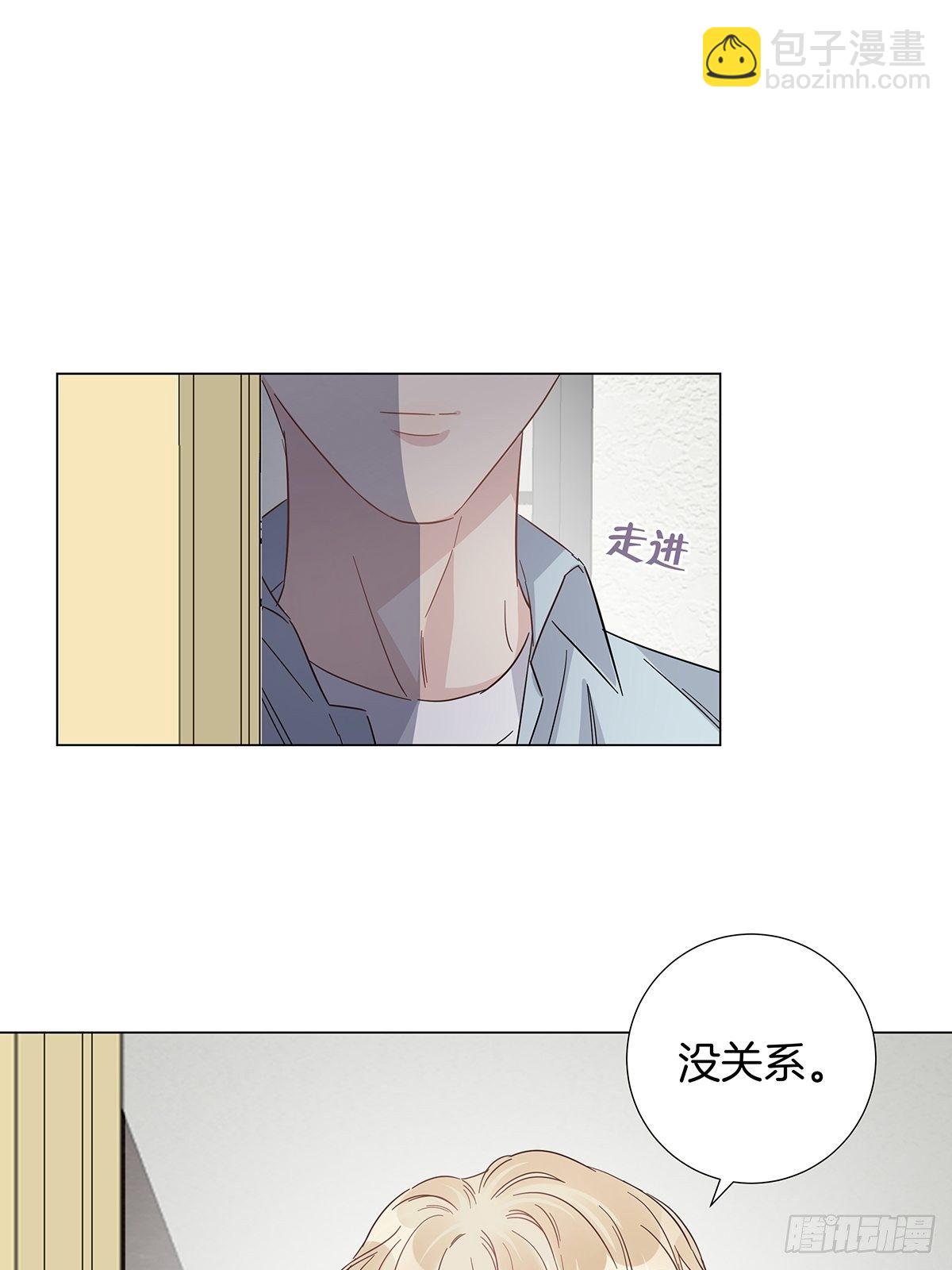 18 你必须喜欢我(1/2)-第20话