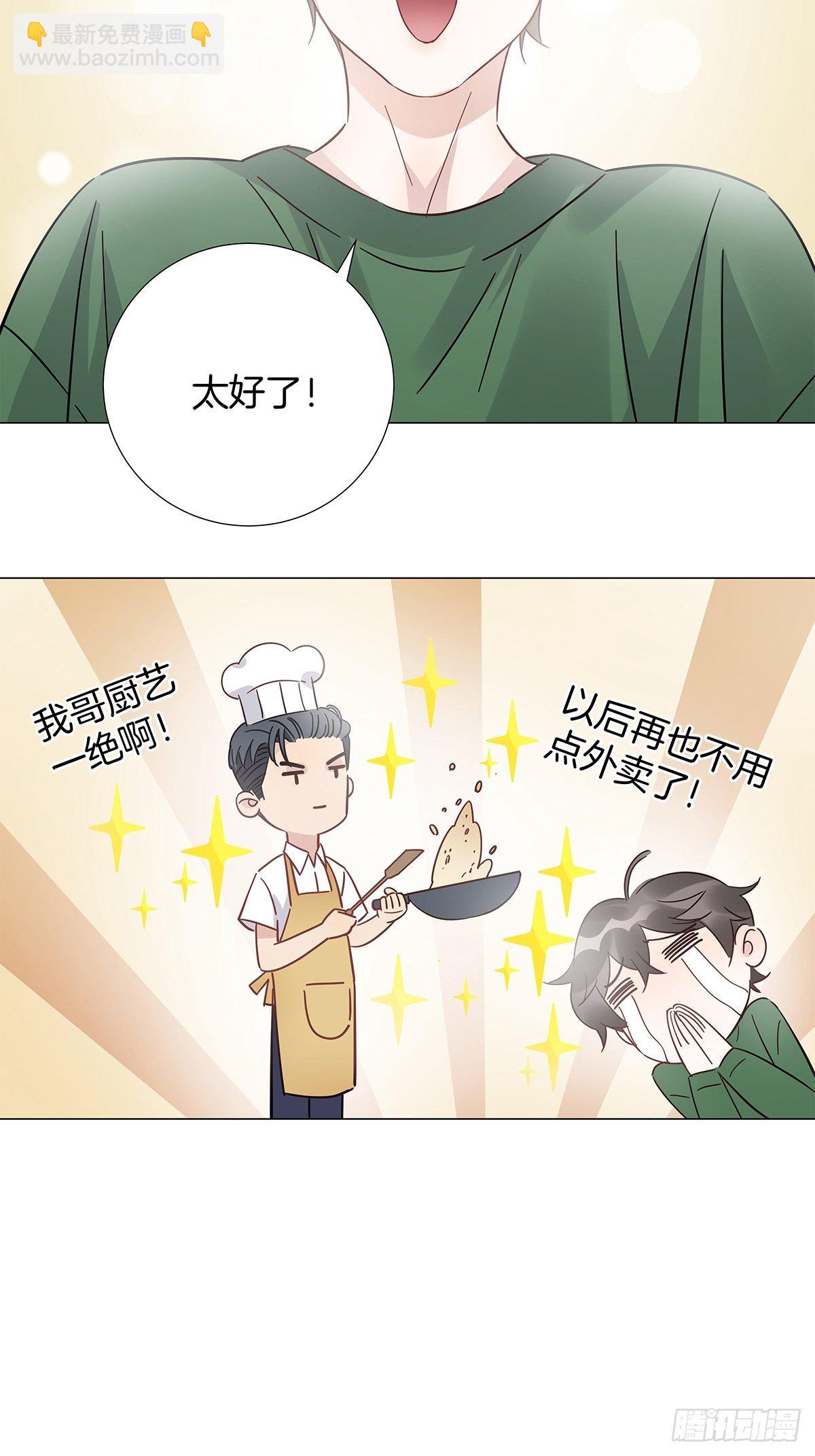 20 新邻居-第22话