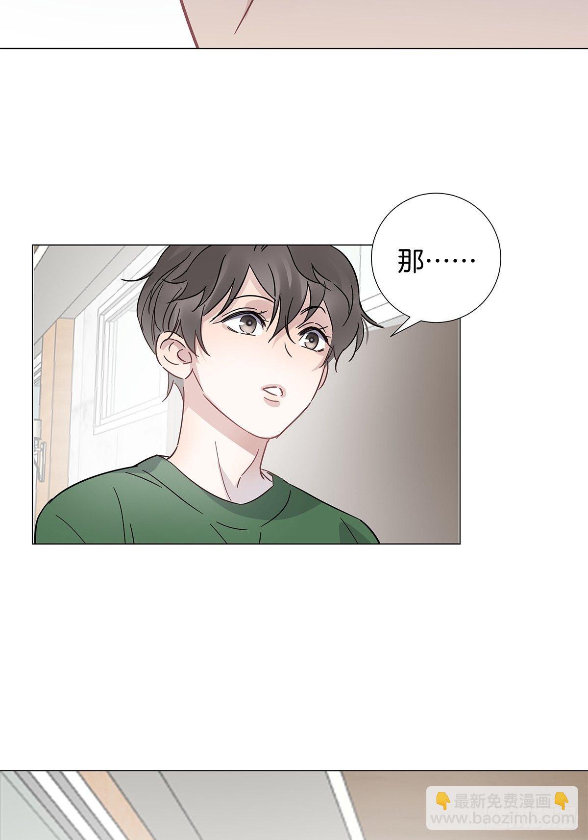 20 新邻居-第22话