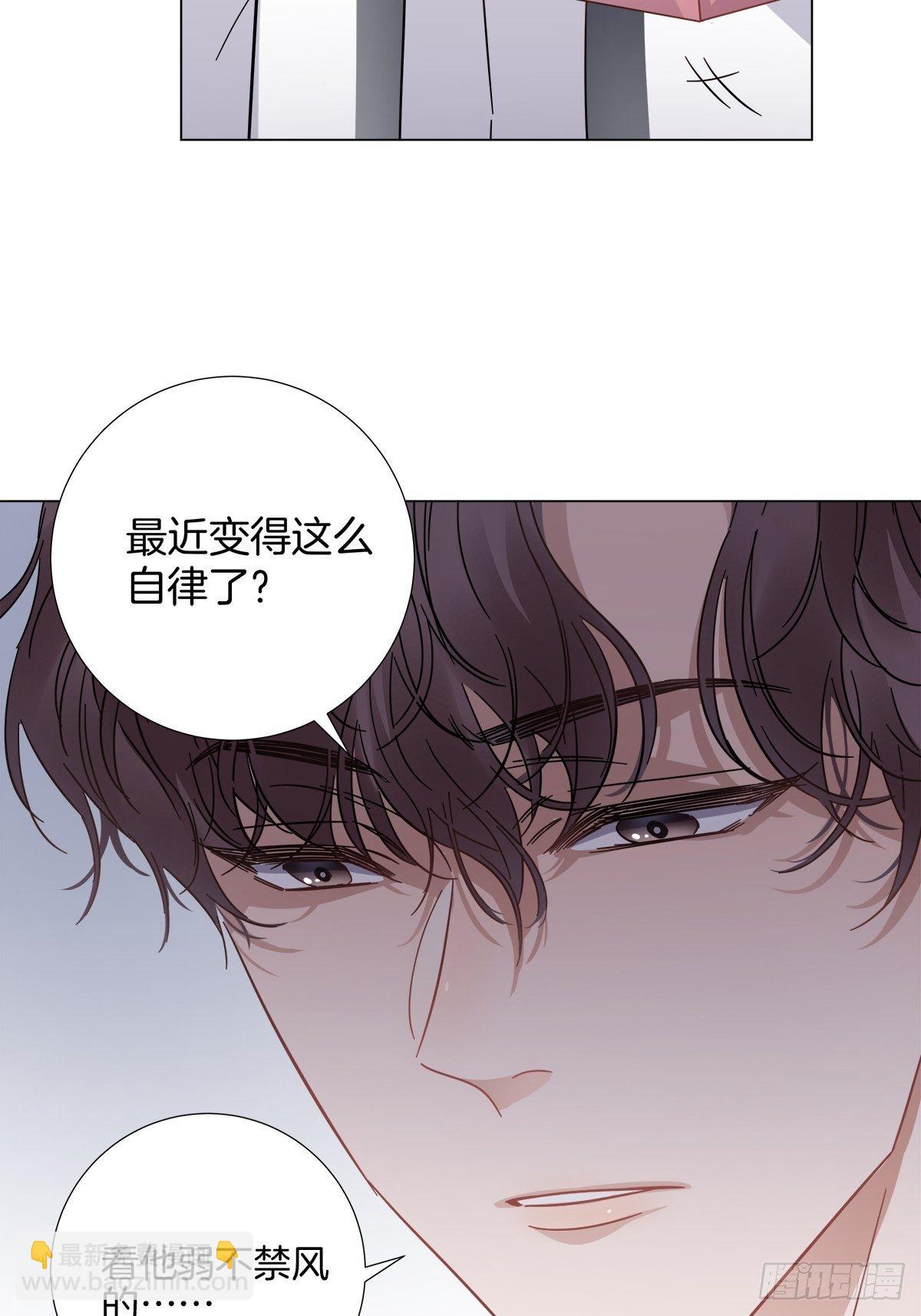 番外2 可怕的梦境-第24话