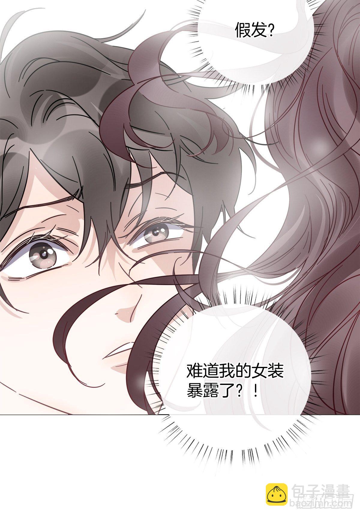 番外2 可怕的梦境-第24话