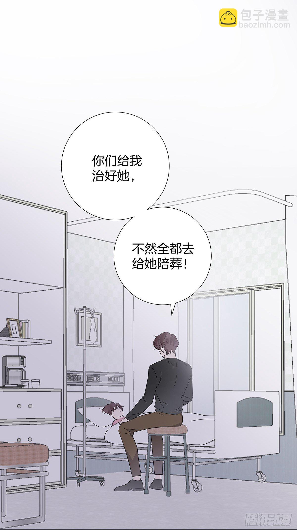 22 霸总的自我修养-第26话