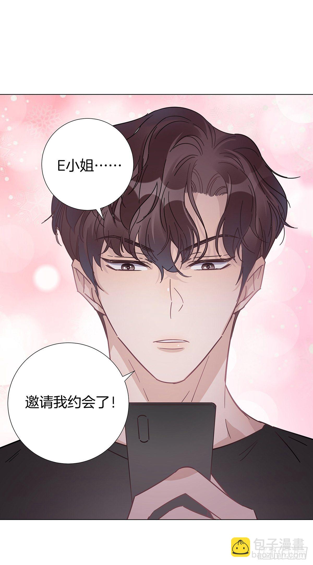 22 霸总的自我修养-第26话