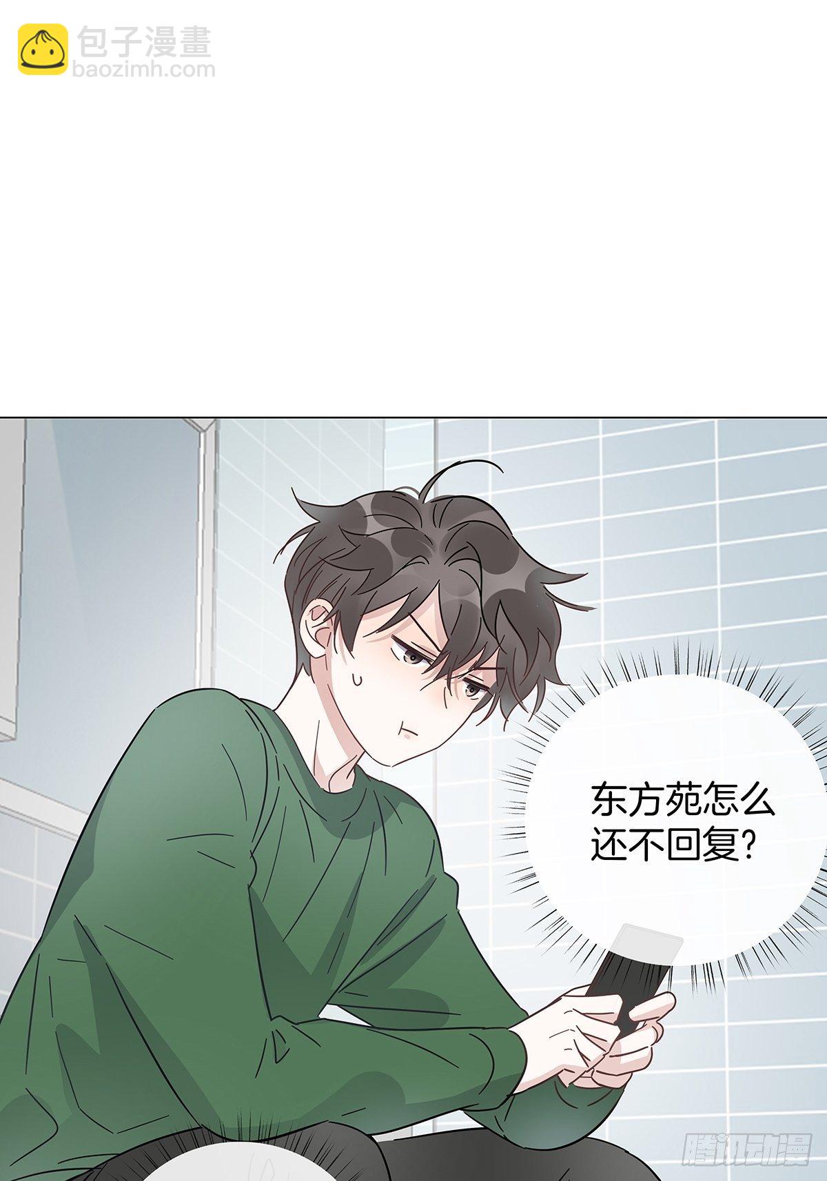 22 霸总的自我修养-第26话
