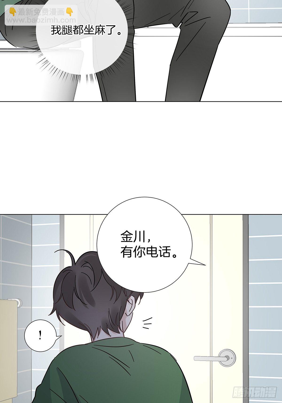 22 霸总的自我修养-第26话