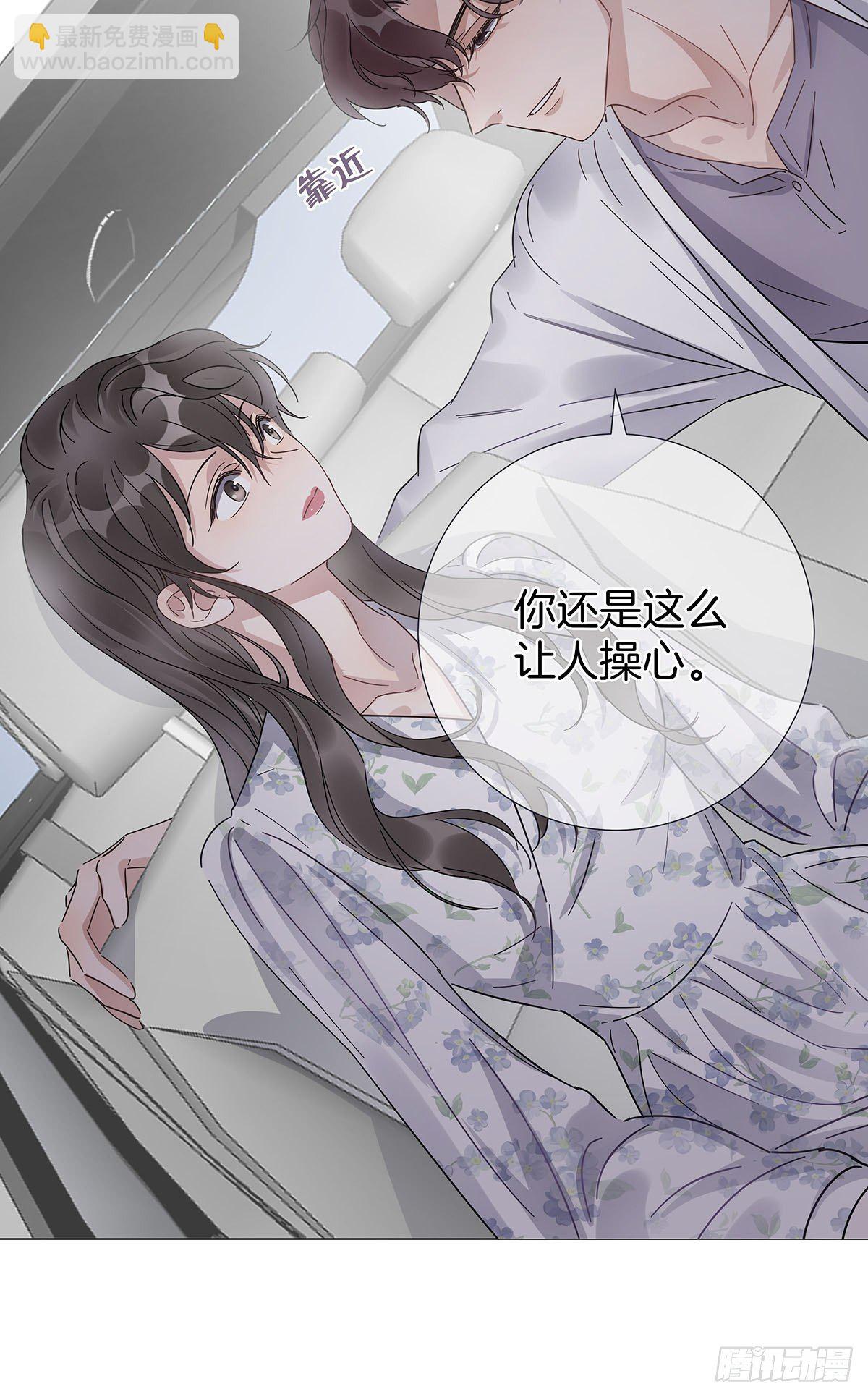 24 酒店约会？！(1/2)-第28话