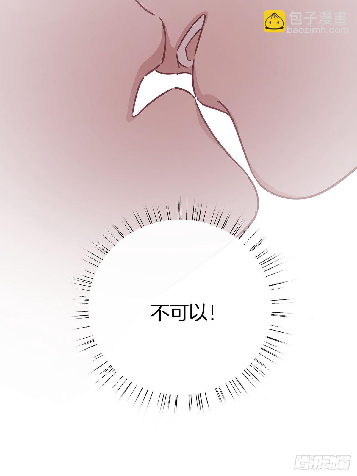 24 酒店约会？！(1/2)-第28话