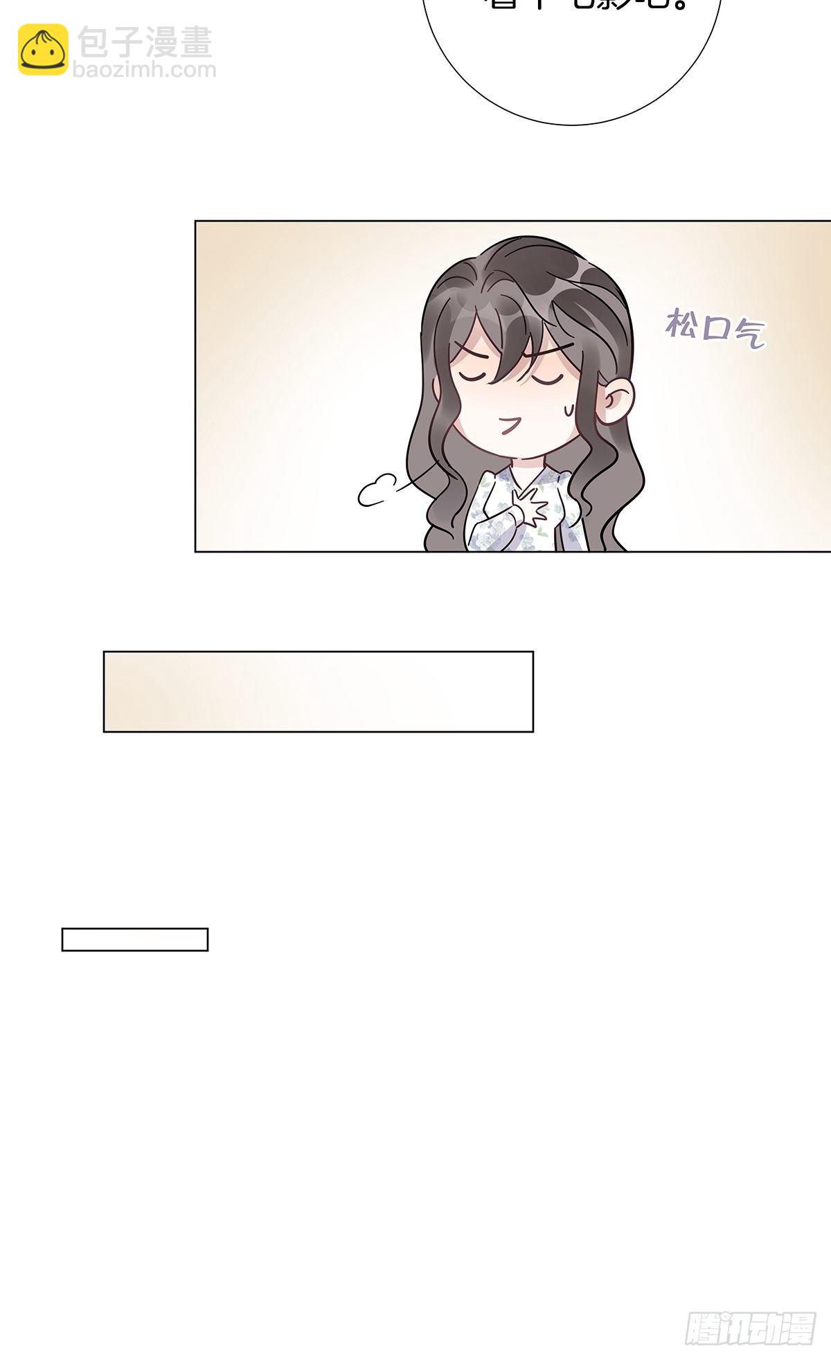 24 酒店约会？！(1/2)-第28话