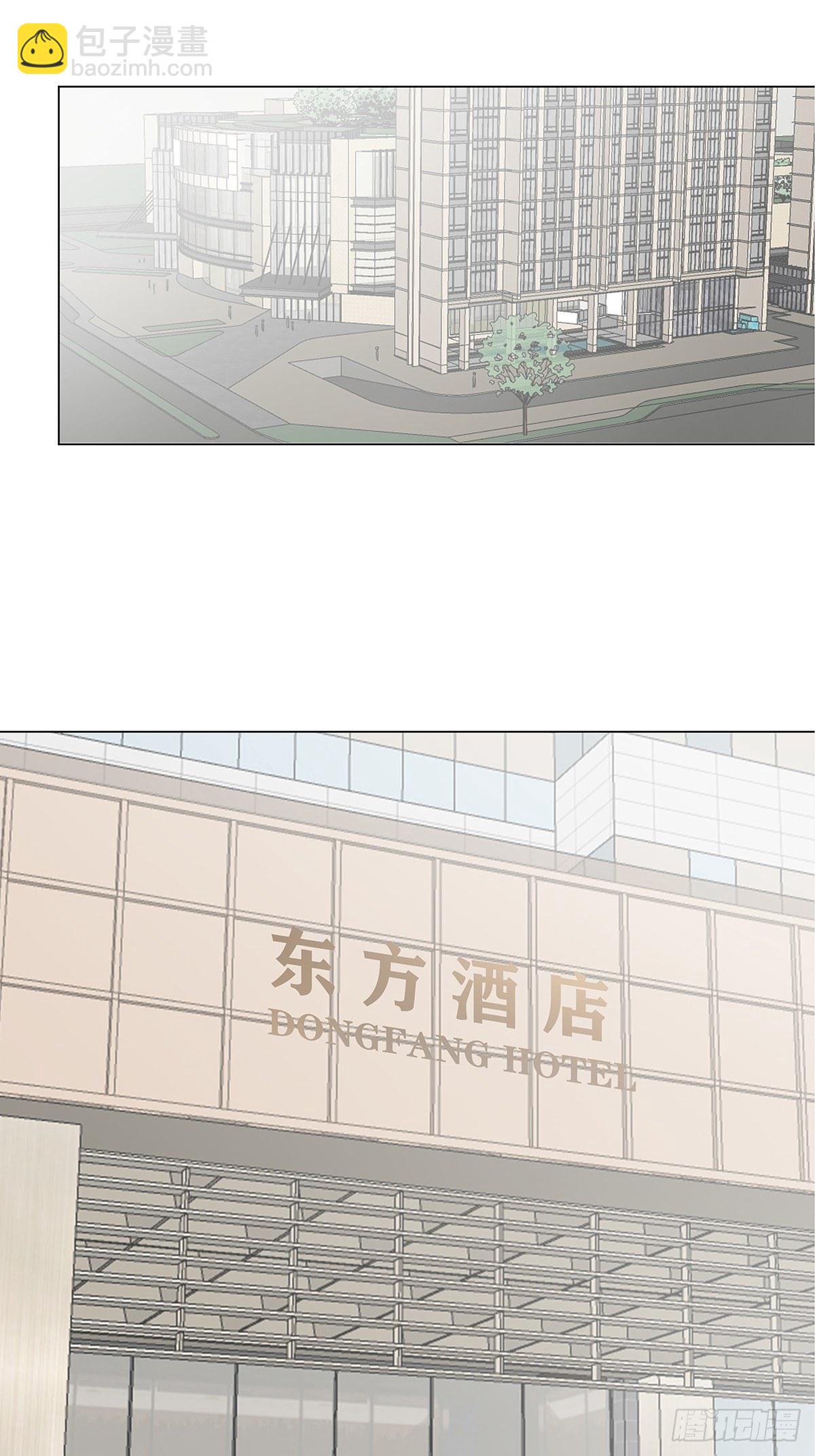 24 酒店约会？！(1/2)-第28话