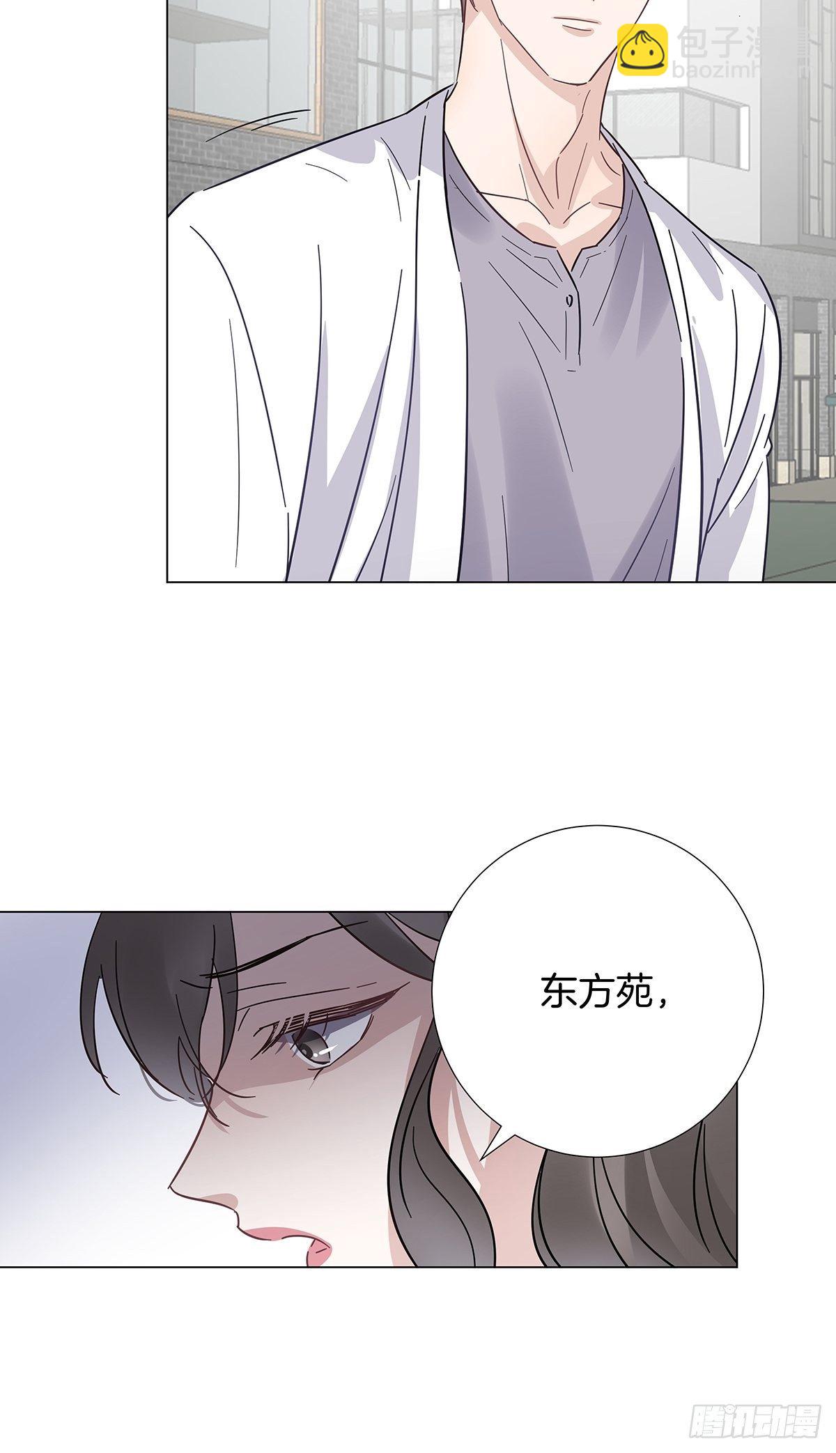 24 酒店约会？！(1/2)-第28话