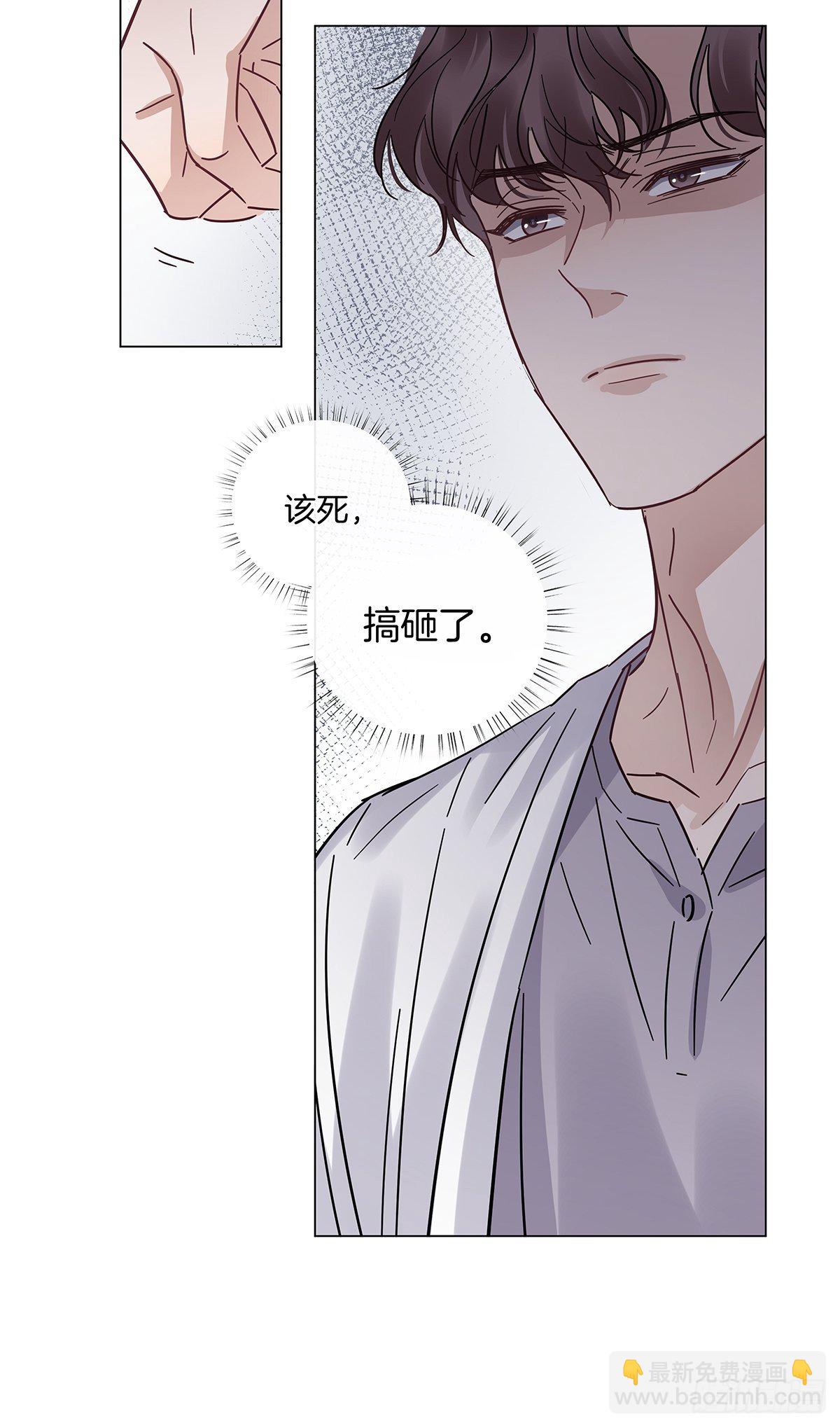 24 酒店约会？！(1/2)-第28话