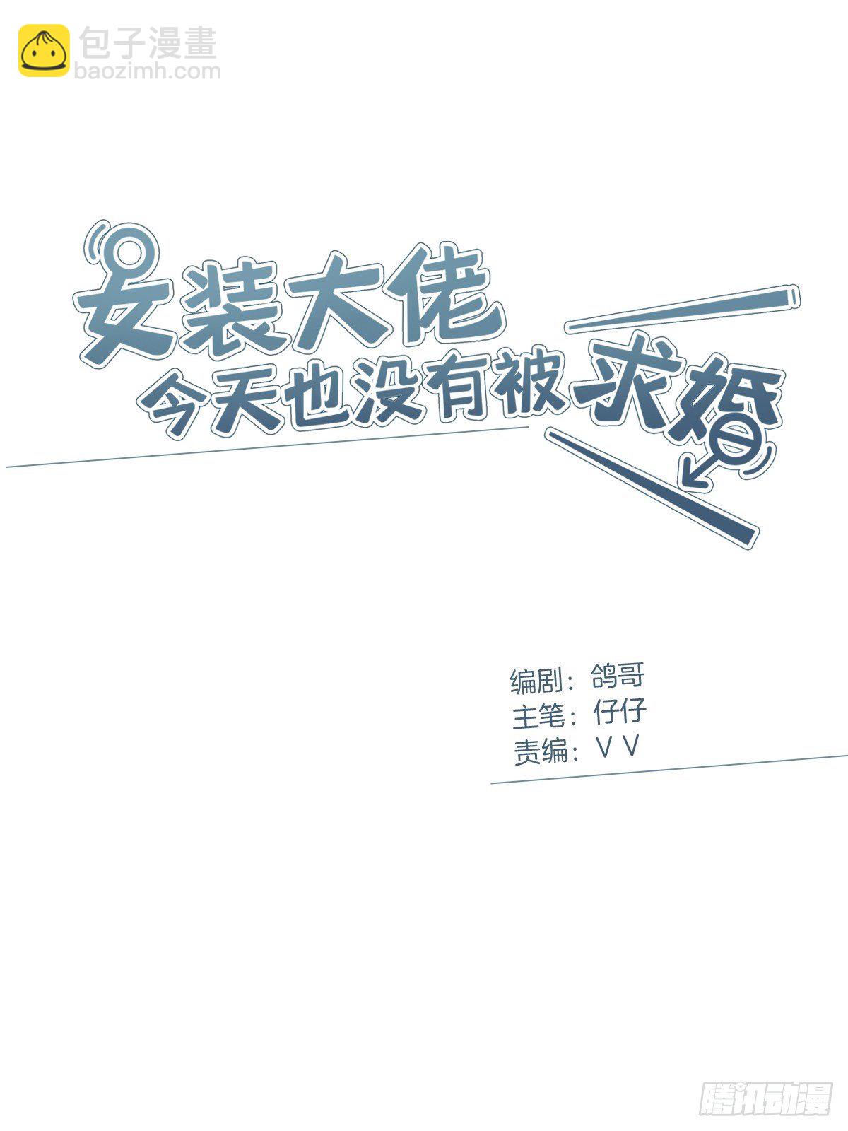 26 噩梦重演-第30话