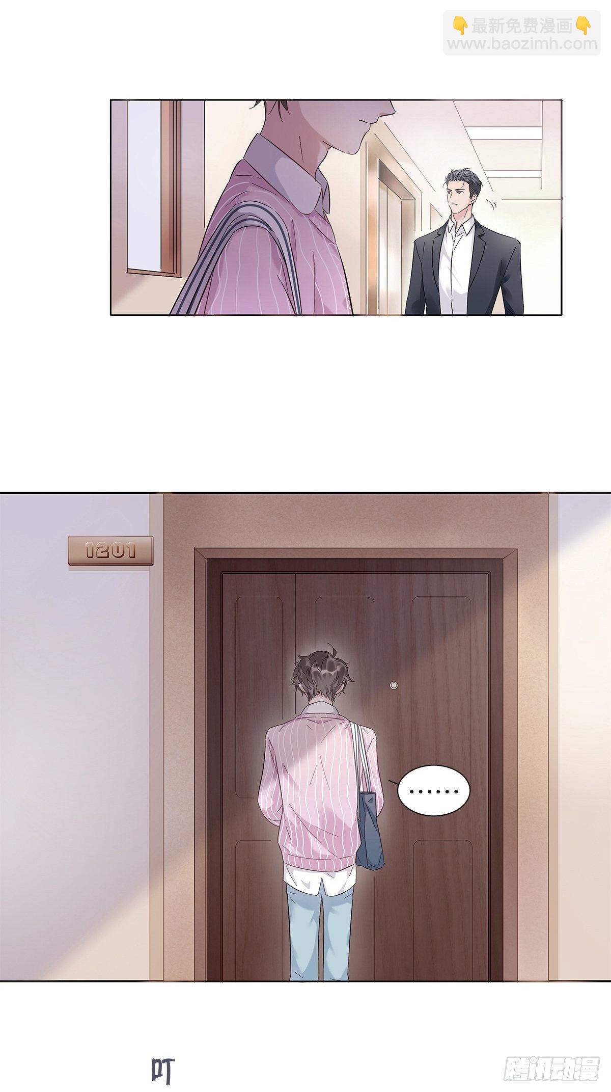 3 另一个身份(1/2)-第4话