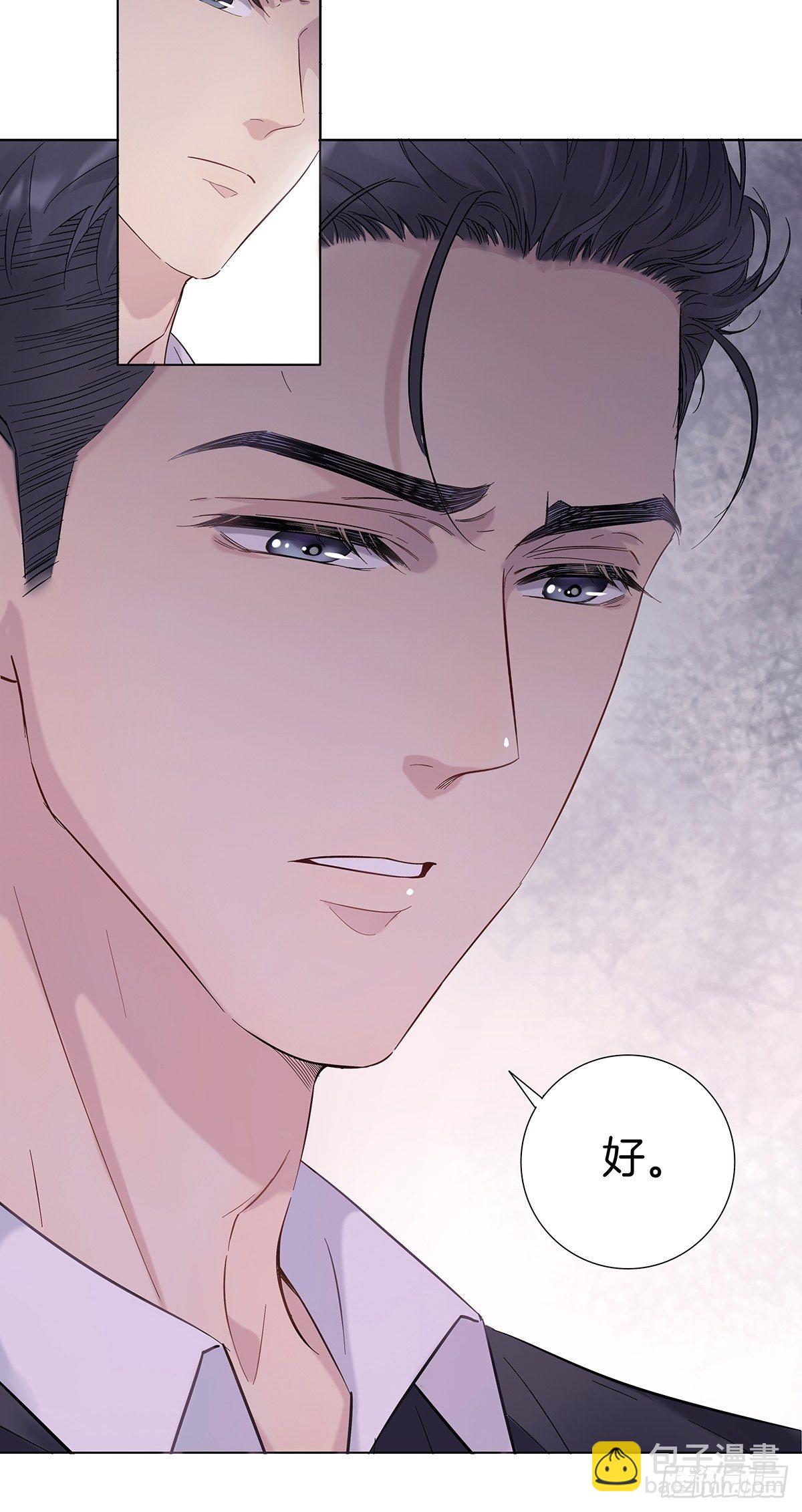 3 另一个身份(1/2)-第4话