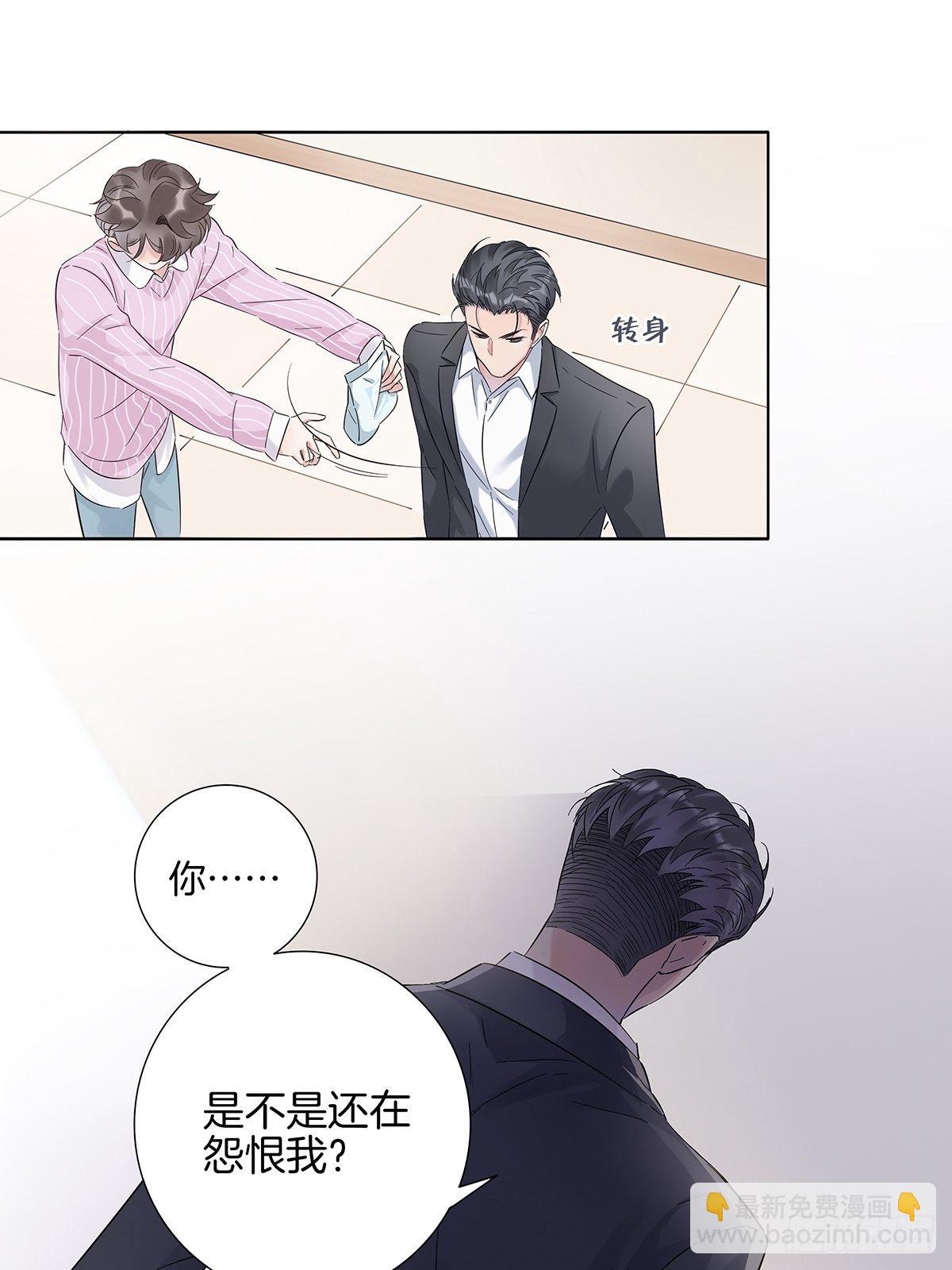 3 另一个身份(1/2)-第4话