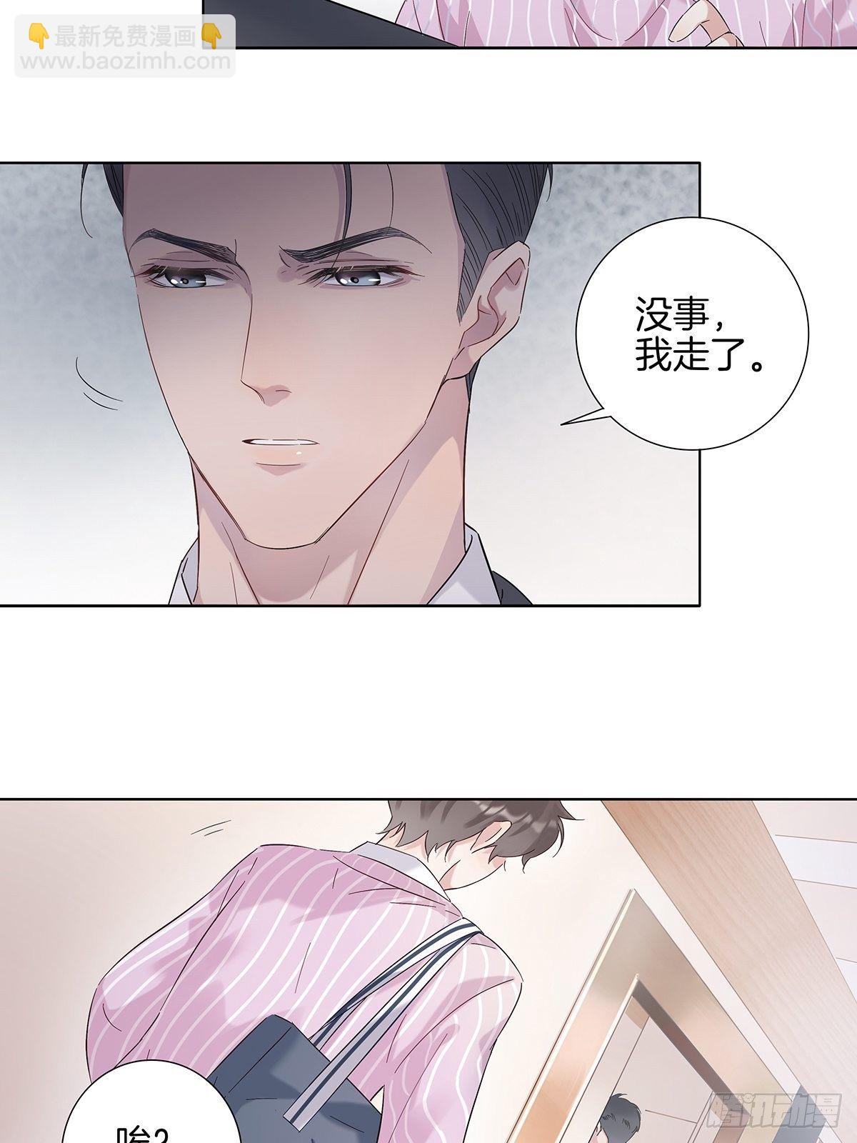 3 另一个身份(1/2)-第4话